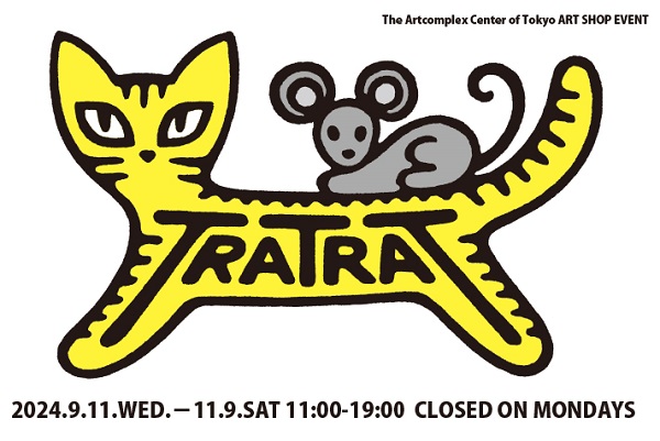 The Artcomplex Center of Tokyo企画「TRATRAT」