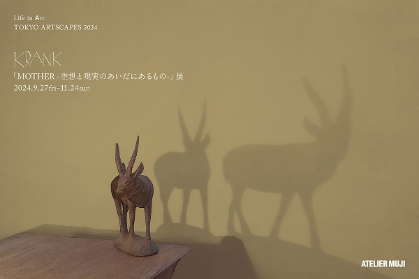 Life in Art“TOKYO ARTSCAPES 2024”krank「MOTHER―空想と現実のあいだにあるもの―」展